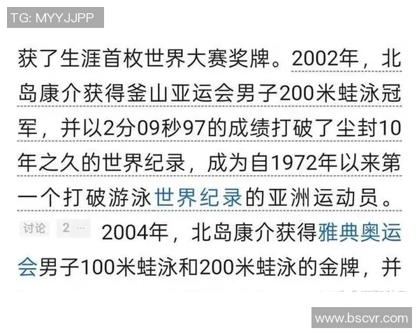 体育史上五大震撼瞬间盘点 无与伦比的历史时刻与传奇时刻